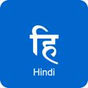 Hindi Language Pack for VS Code